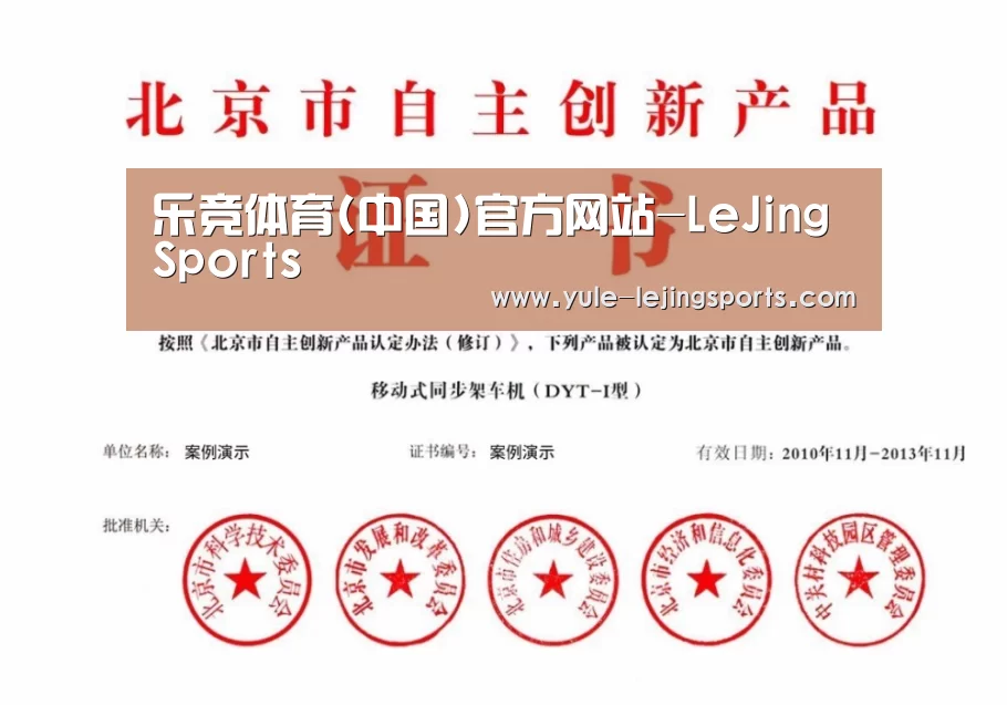 荣誉证书三